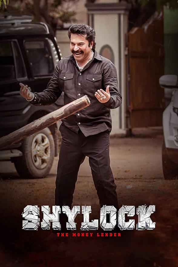 Poster image for SHYLOCK THE MONEY LENDER