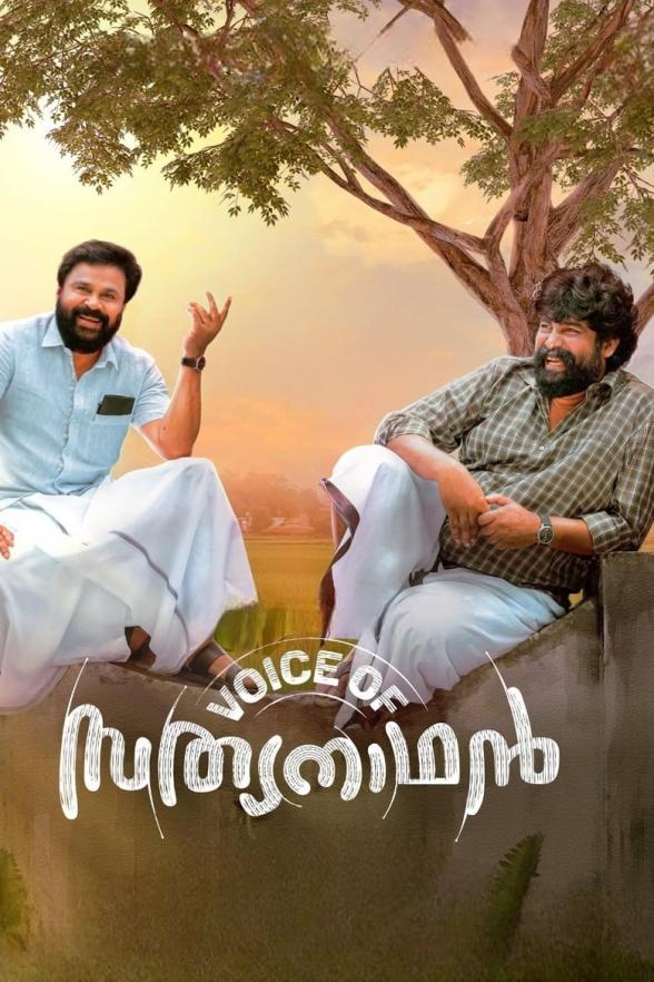 Poster image for Voice Of Sathyanathan