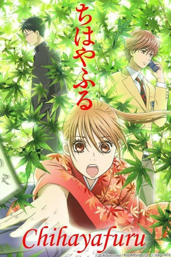 Poster image for CHIHAYAFURU PART 1
