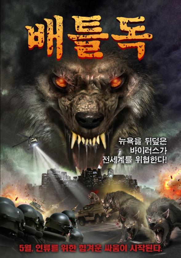 Poster image for BATTLEDOGS