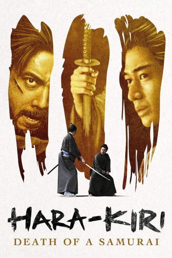 Poster image for HARA-KIRI: DEATH OF A SAMURAI