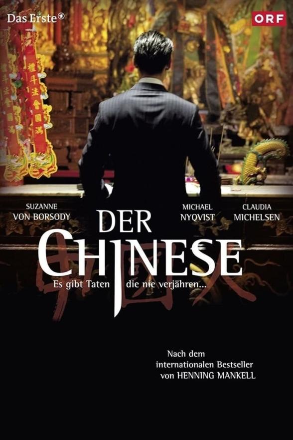 Poster image for THE CHINESE MAN