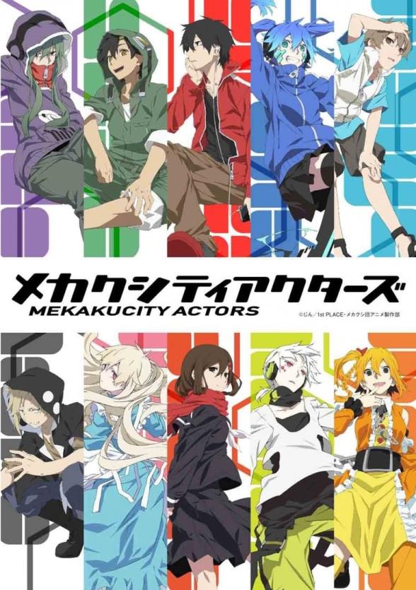 Poster image for MEKAKUCITY ACTORS COMPLETE SERIES