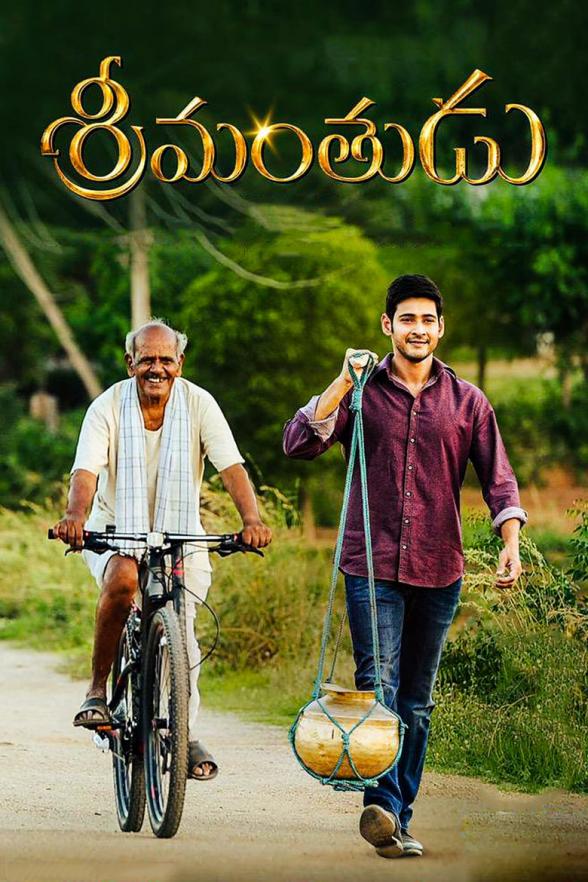Poster image for SRIMANTHUDU