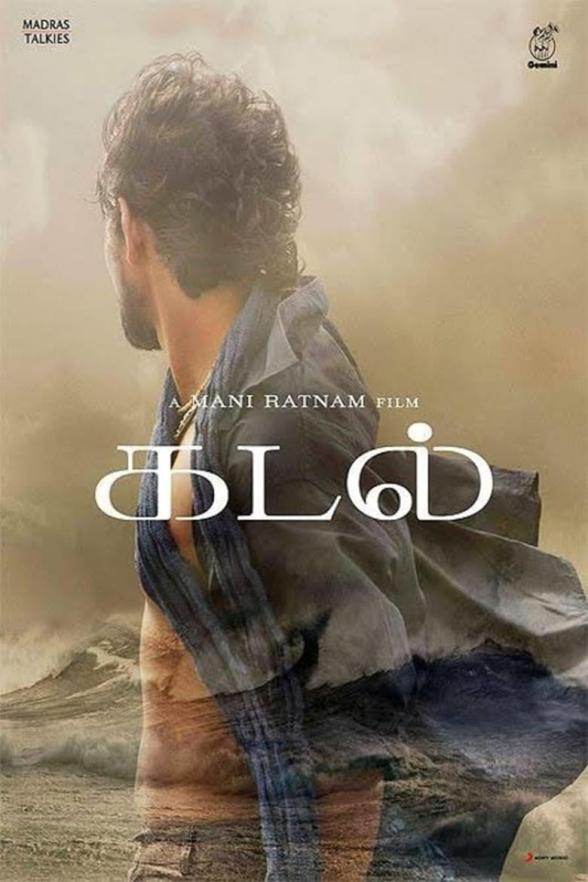 Poster image for KADAL