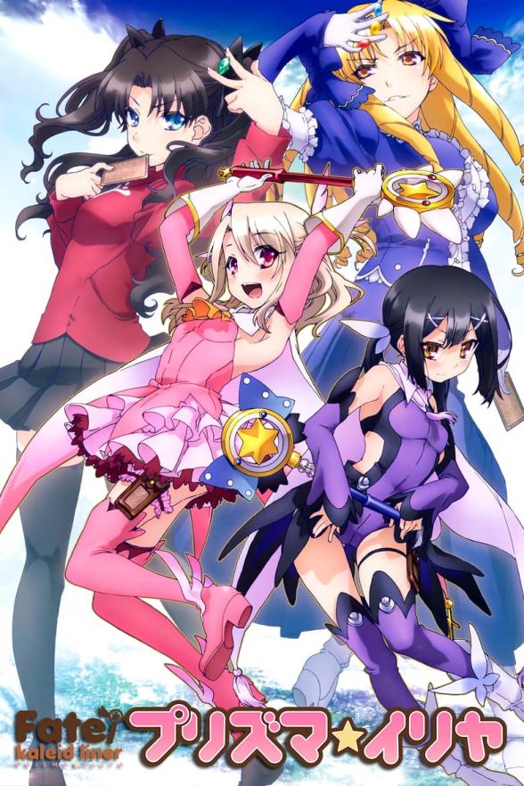 Poster image for FATE/KALEID LINER PRISMA ILLYA