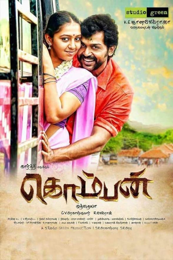 Poster image for KOMBAN