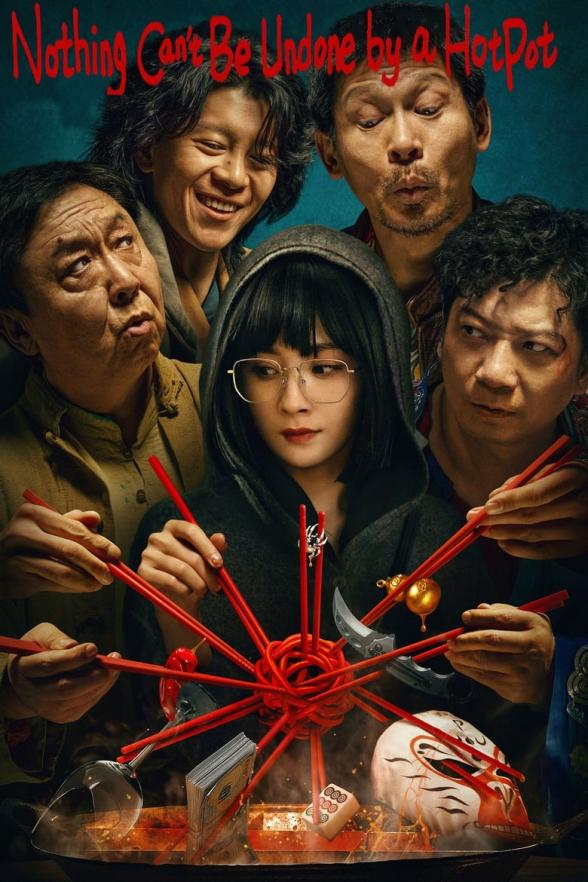 Poster image for Nothing Can't be Undone by a Hotpot