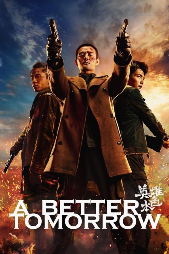 Poster image for A BETTER TOMORROW 2018