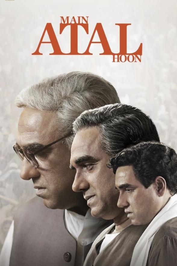 Poster image for Main Atal Hoon
