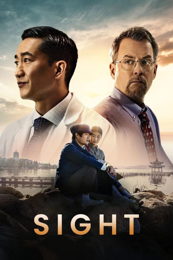 Poster image for Sight