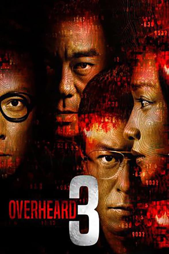 Poster image for OVERHEARD 3