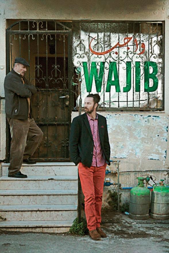 Poster image for WAJIB