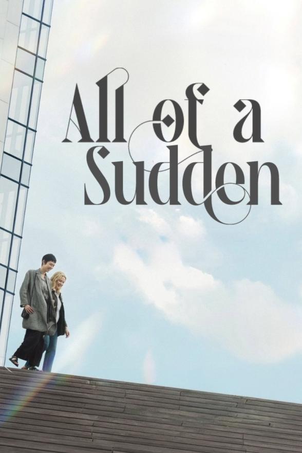 Poster image for All Of A Sudden