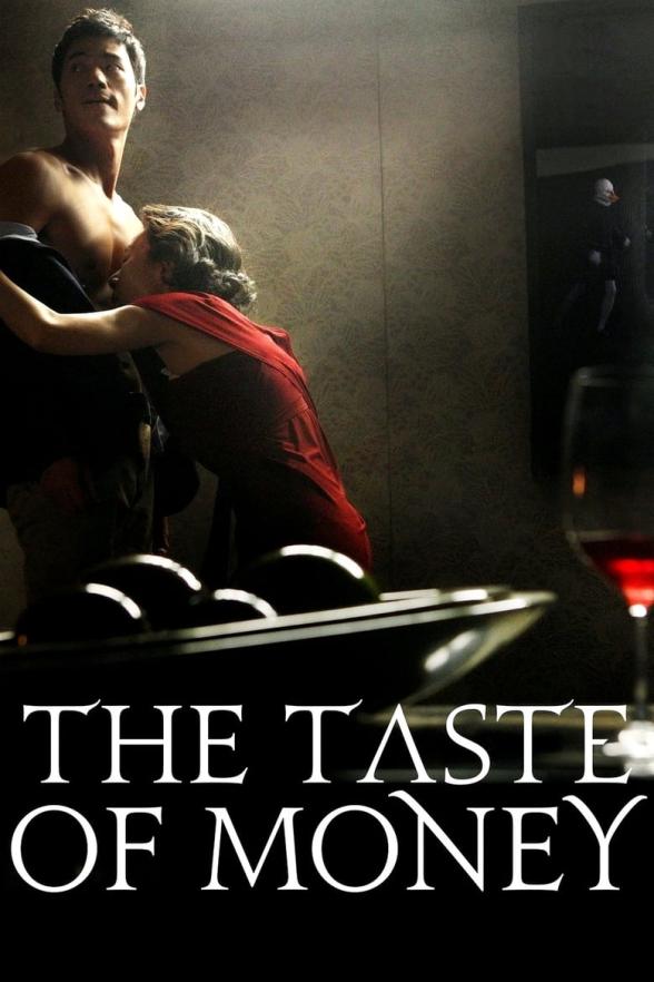 Poster image for THE TASTE OF MONEY