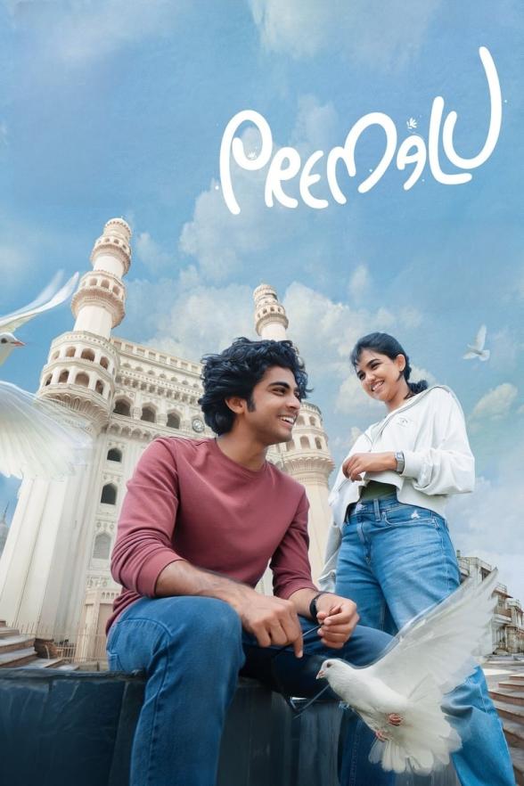 Poster image for Premalu