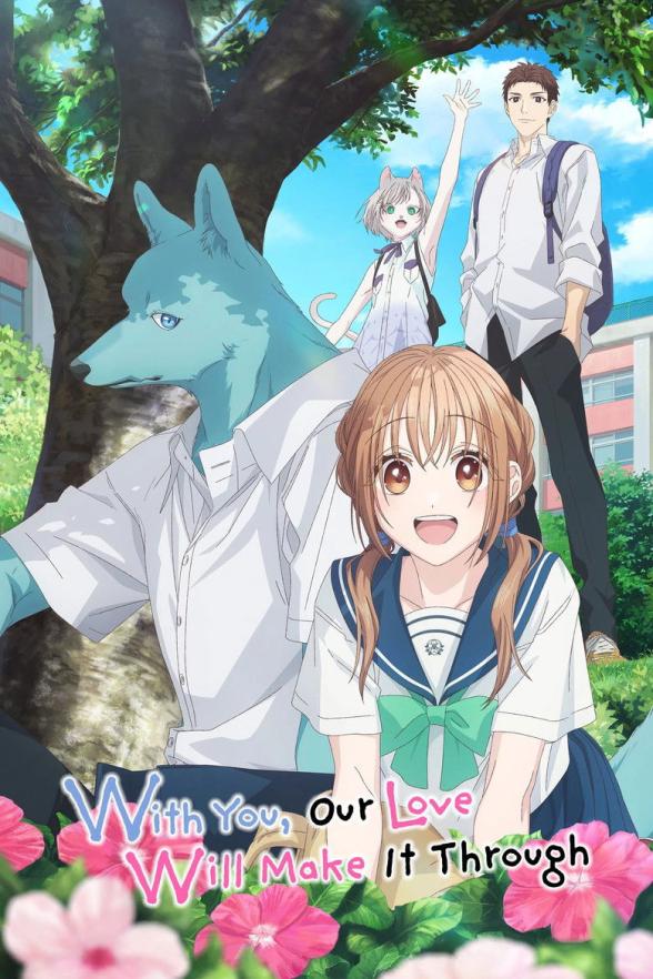 Poster image for With You, Our Love Will Make It Through - Season 1