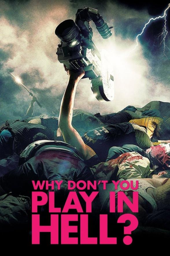 Poster image for WHY DON'T YOU PLAY IN HELL?