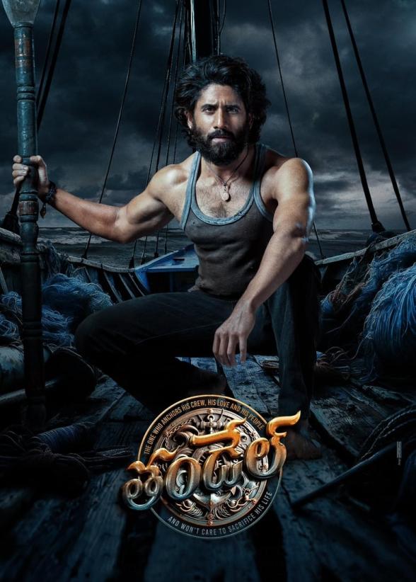 Poster image for Thandel