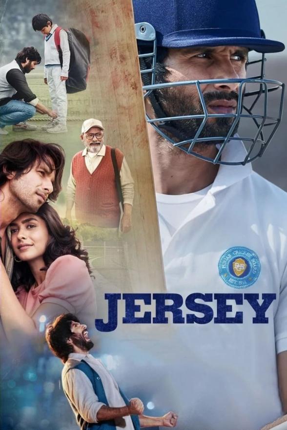 Poster image for JERSEY