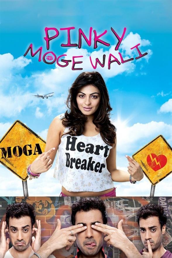 Poster image for PINKY MOGE WALI