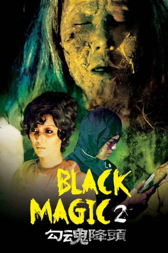 Poster image for Black Magic 2