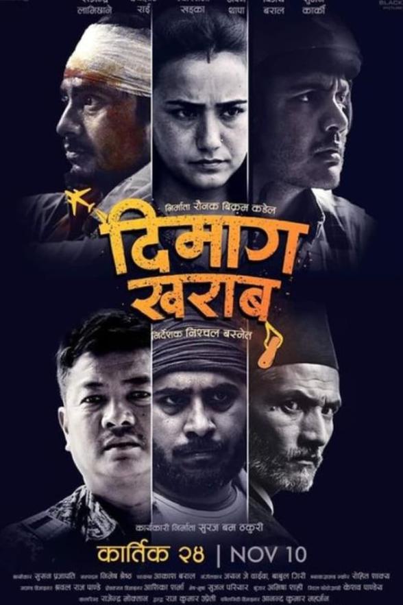 Poster image for Dimaag Kharaab