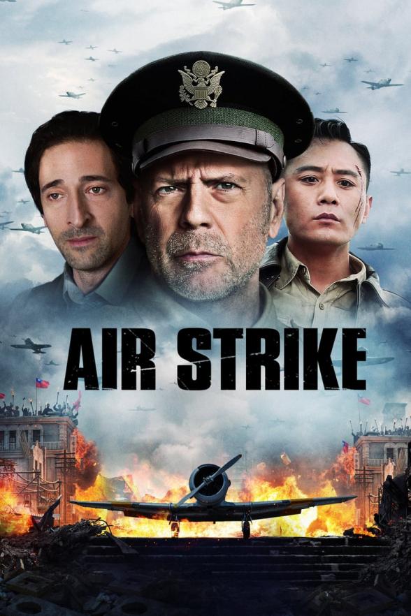 Poster image for THE BOMBING