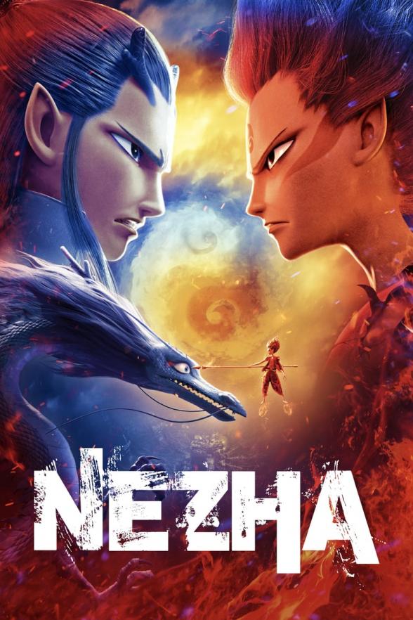 Poster image for NE ZHA
