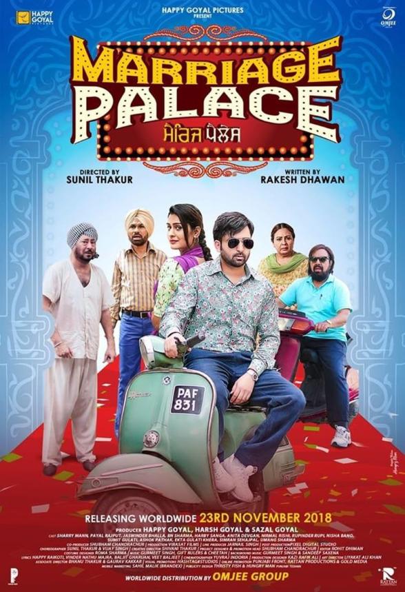 Poster image for MARRIAGE PALACE