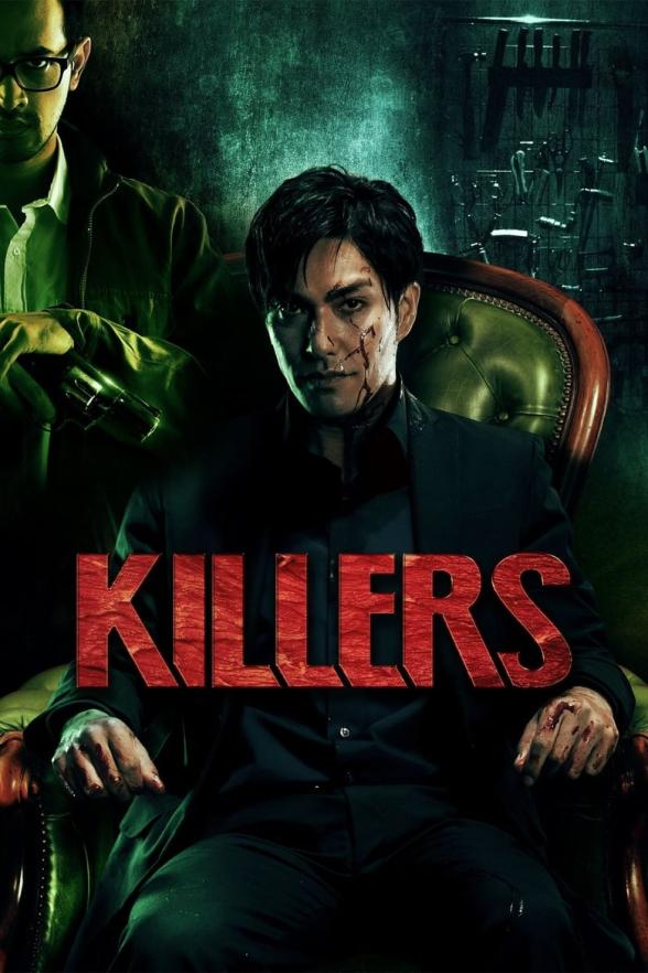 Poster image for KILLERS