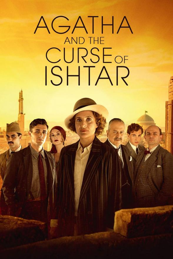 Poster image for AGATHA AND THE CURSE OF ISHTAR