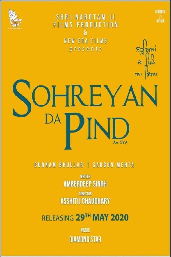 Poster image for SOHREYAN DA PIND AA GAYA