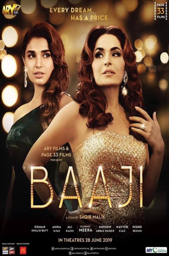 Poster image for BAAJI
