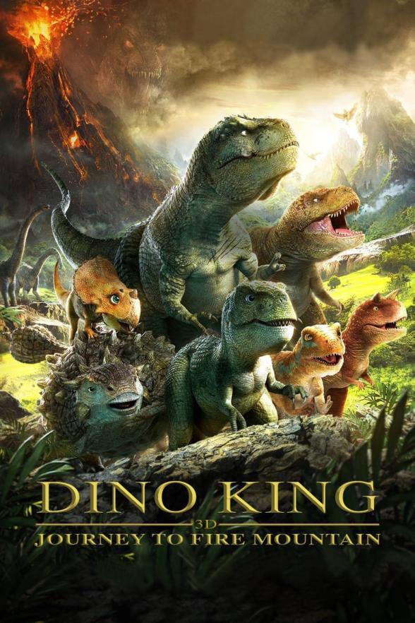 Poster image for DINOKING: JOURNEY TO FIRE MOUNTAIN