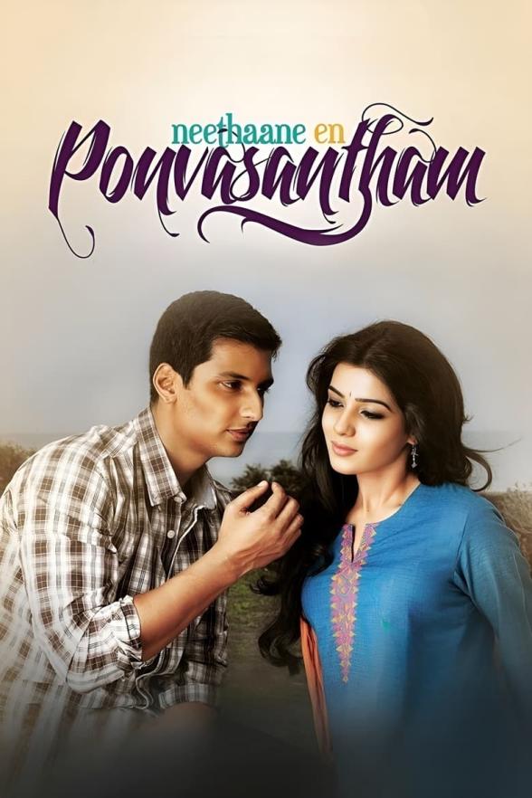 Poster image for NEETHAANE EN PONVASANTHAM