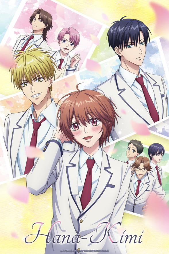 Poster image for Hana-Kimi - Season 1