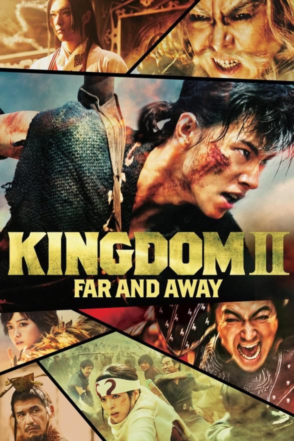 Poster image for Kingdom II