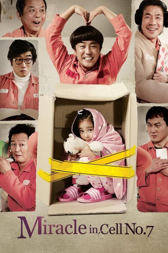 Poster image for MIRACLE IN CELL NO.7