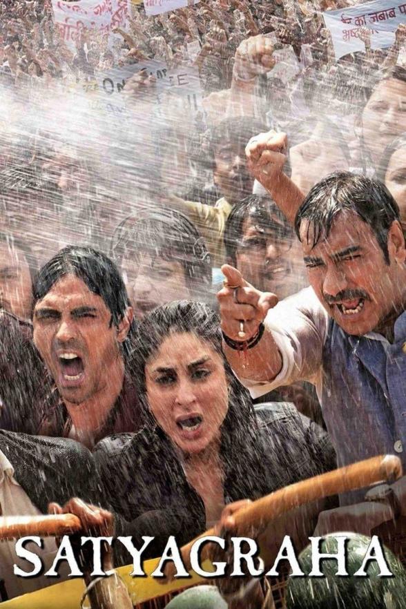 Poster image for SATYAGRAHA