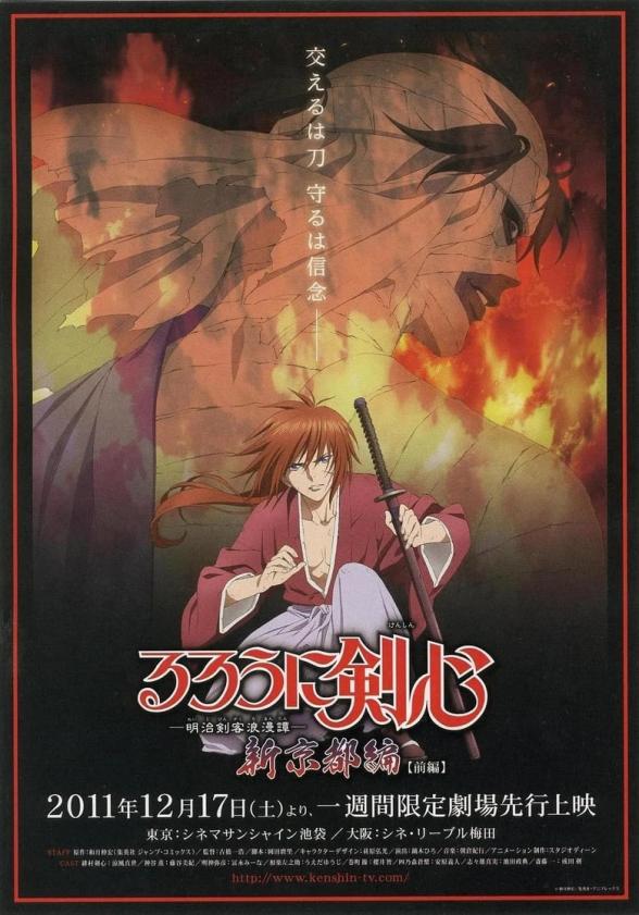 Poster image for RUROUNI KENSHIN - NEW KYOTO