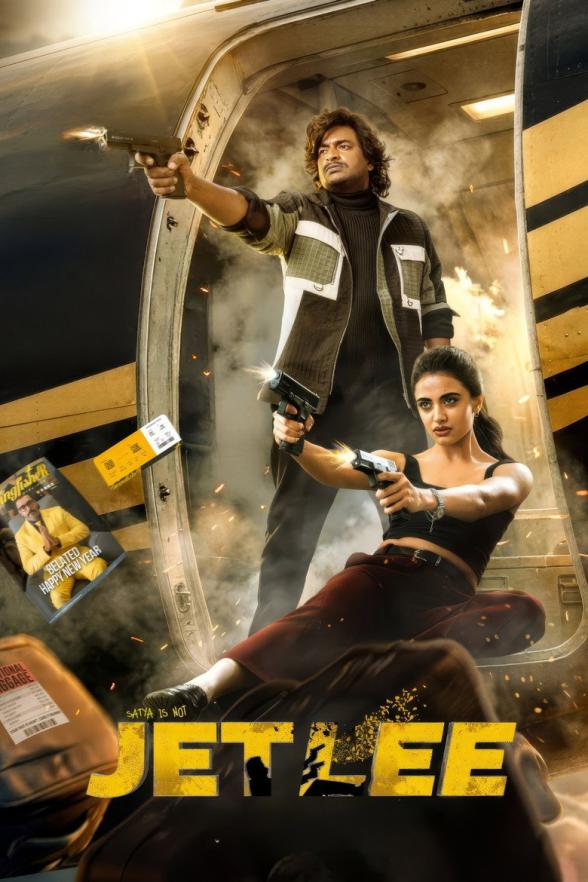 Poster image for JETLEE