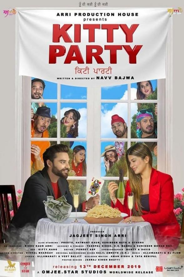 Poster image for KITTY PARTY