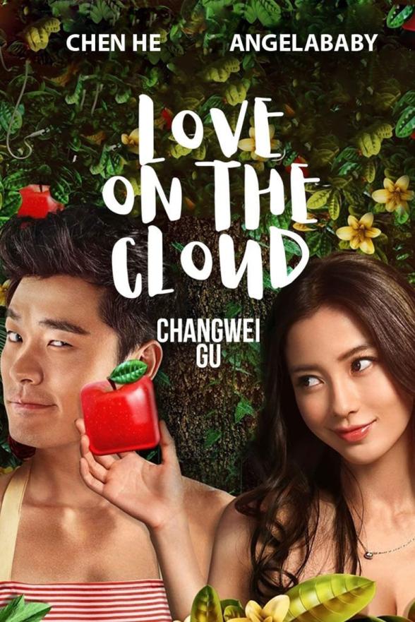Poster image for LOVE ON THE CLOUD