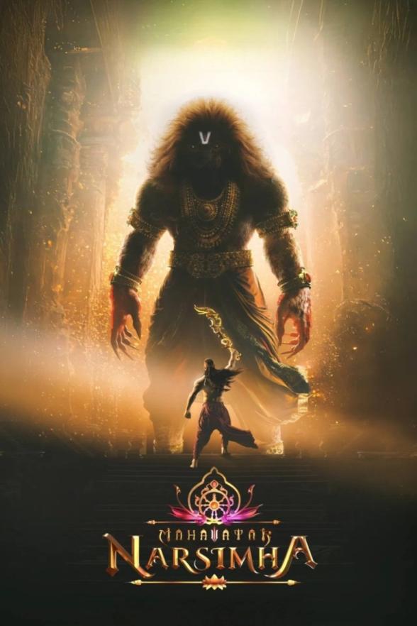 Poster image for MAHAVATAR NARSIMHA