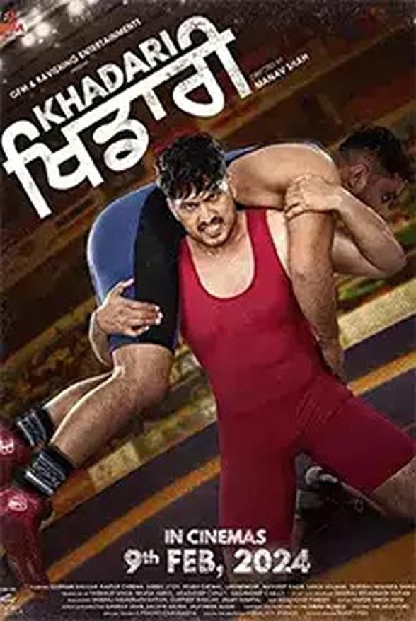 Poster image for Khadari