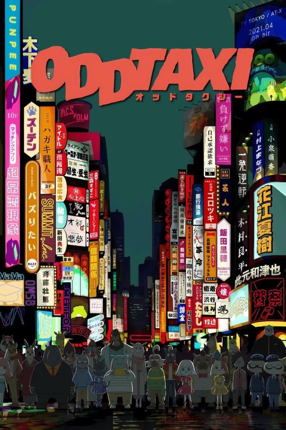 Poster image for ODDTAXI - Season 1