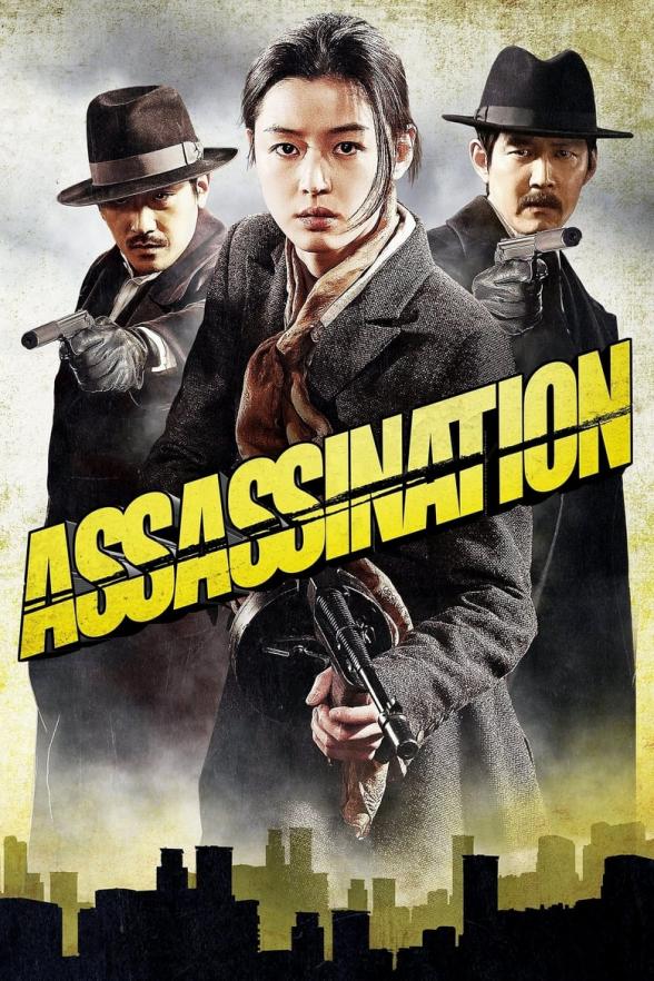 Poster image for ASSASSINATION