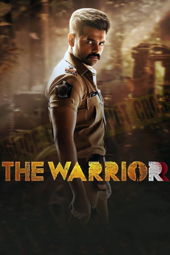 Poster image for THE WARRIOR