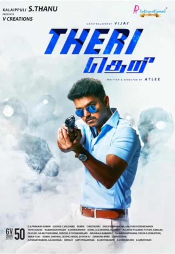Poster image for THERI